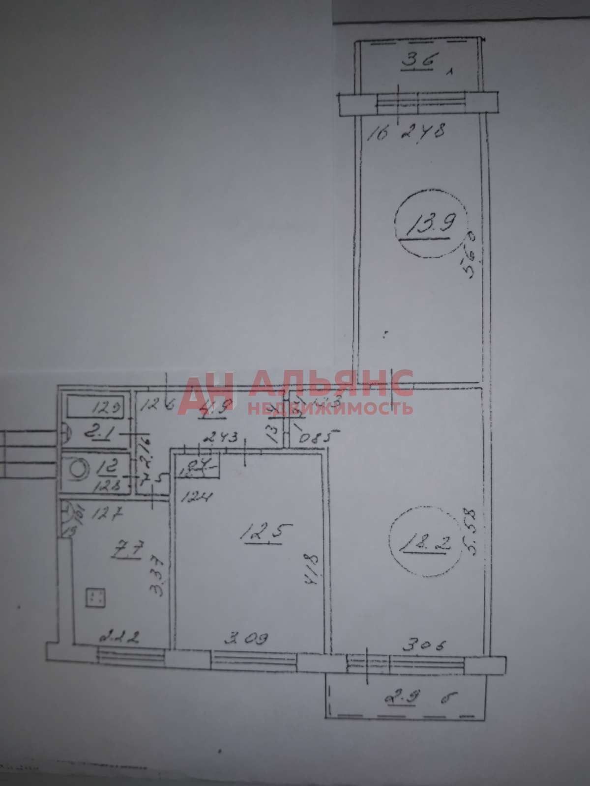 Продажа 3-комнатной квартиры, Самара, Черемшанская улица,  224