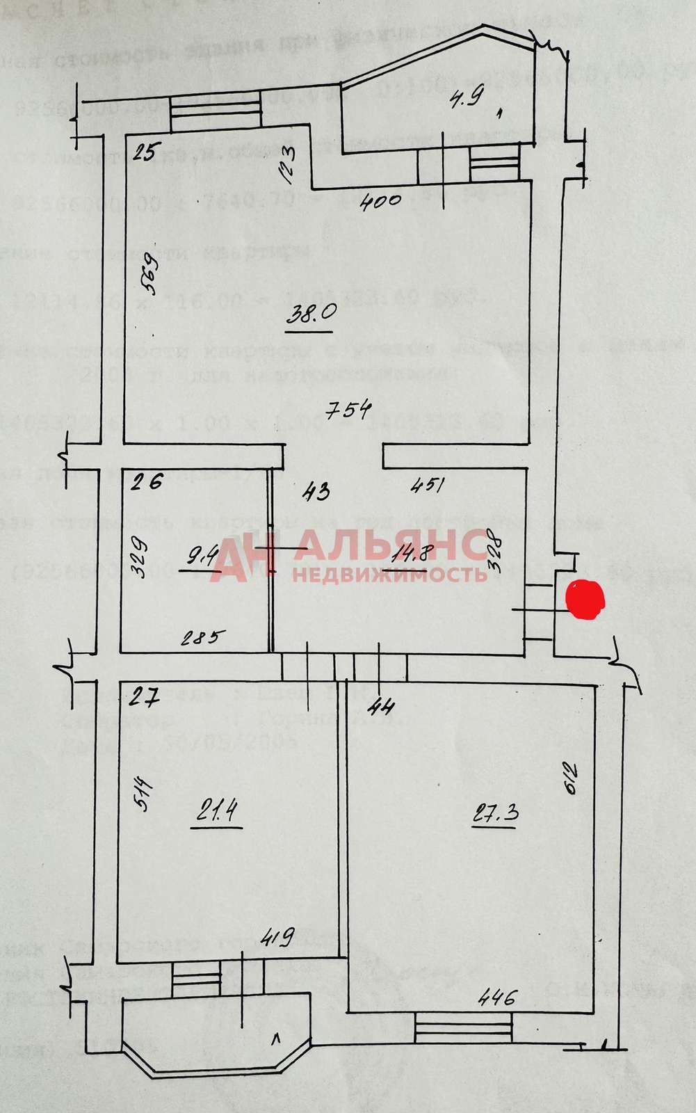 Продажа 3-комнатной квартиры, Самара, Садовая улица,  280