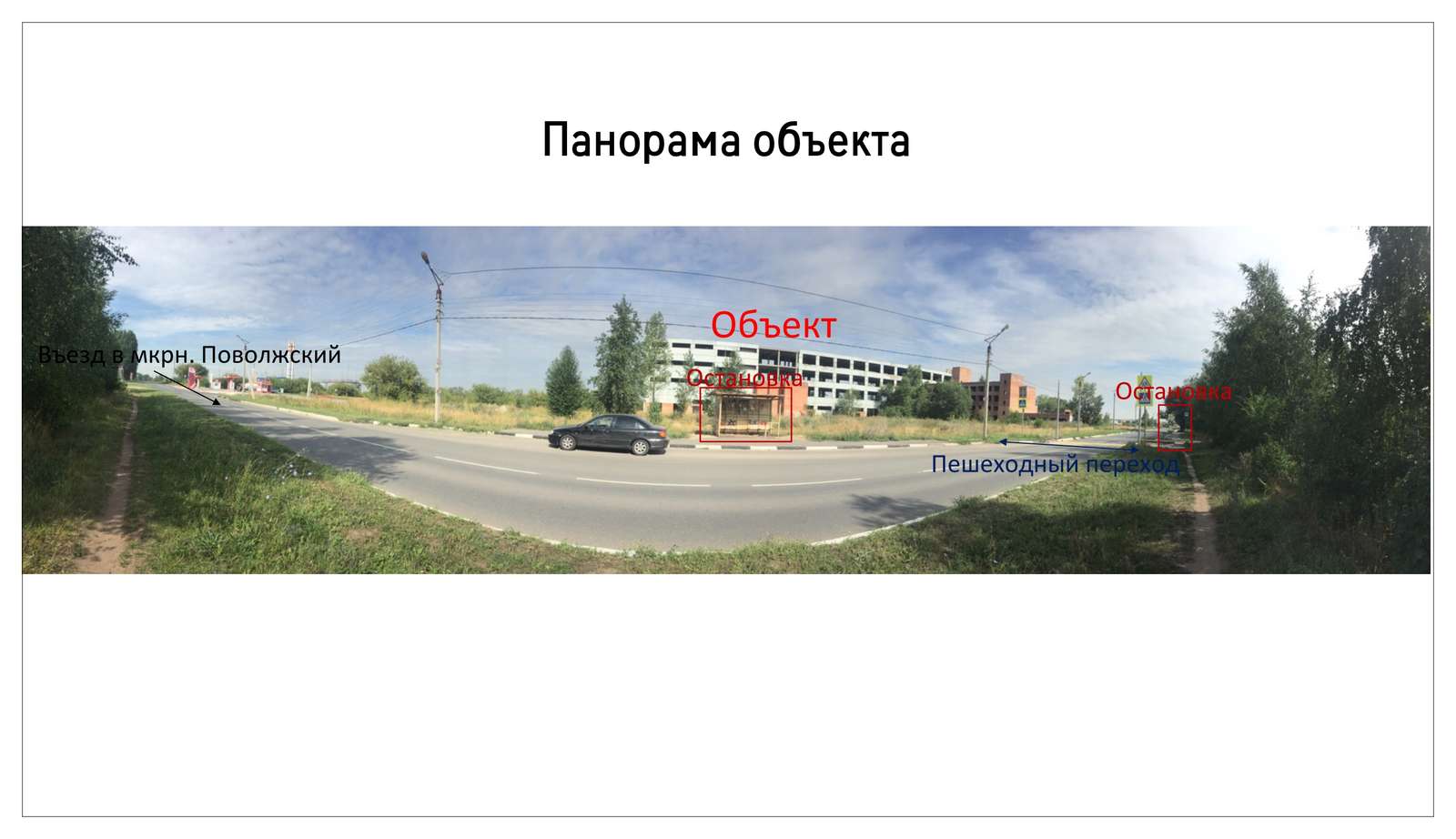 Продажа коммерческой недвижимости, 6000м <sup>2</sup>, Тольятти, Сиреневая улица,  65