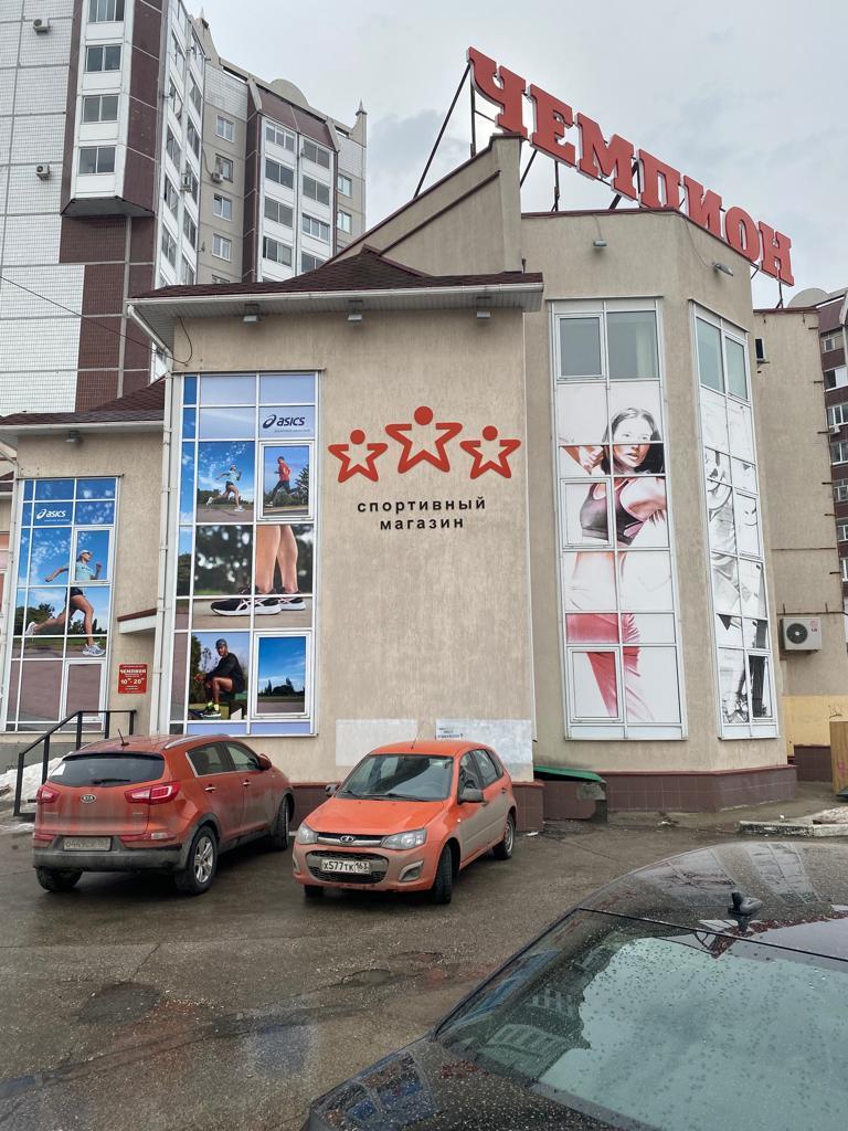 Продажа коммерческой недвижимости, 1750м <sup>2</sup>, Тольятти, Приморский бульвар