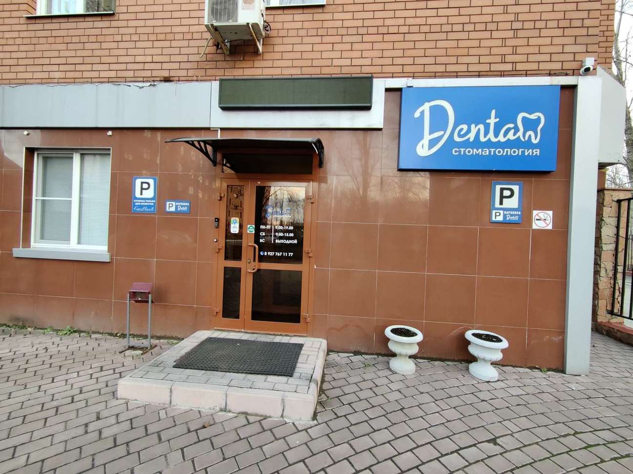 Продажа коммерческой недвижимости, 43м <sup>2</sup>, Тольятти, Маршала Жукова улица,  29а