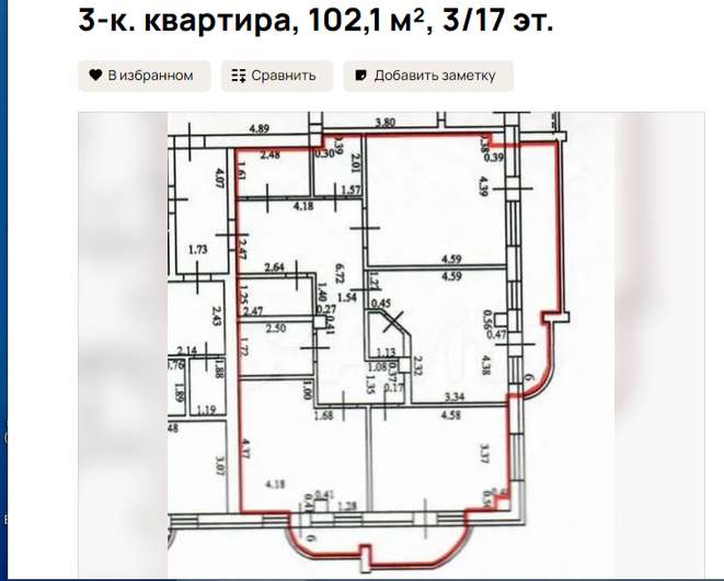Продажа 3-комнатной квартиры, Тольятти, Революционная улица,  3А