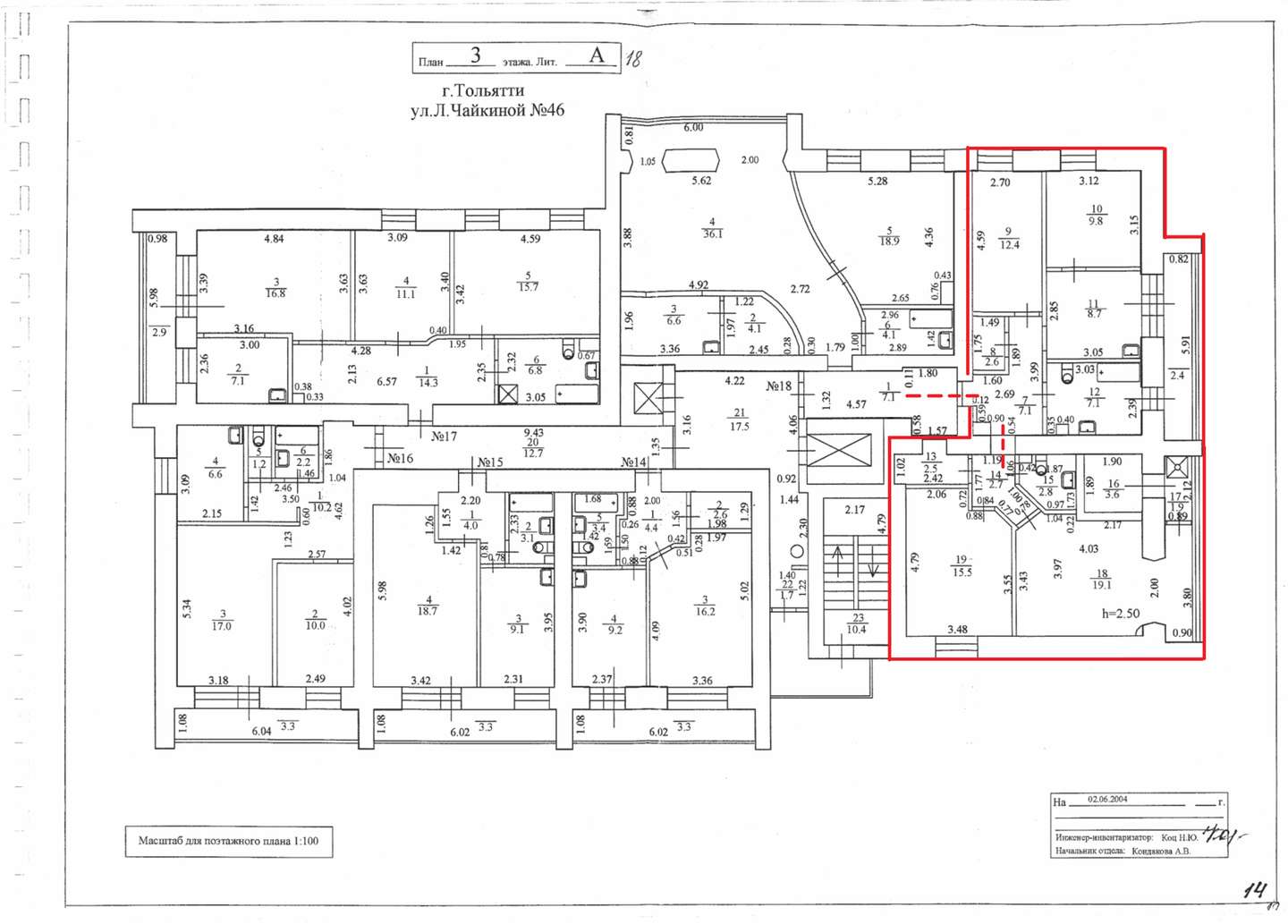 Продажа 4-комнатной квартиры, Тольятти, Лизы Чайкиной улица,  46