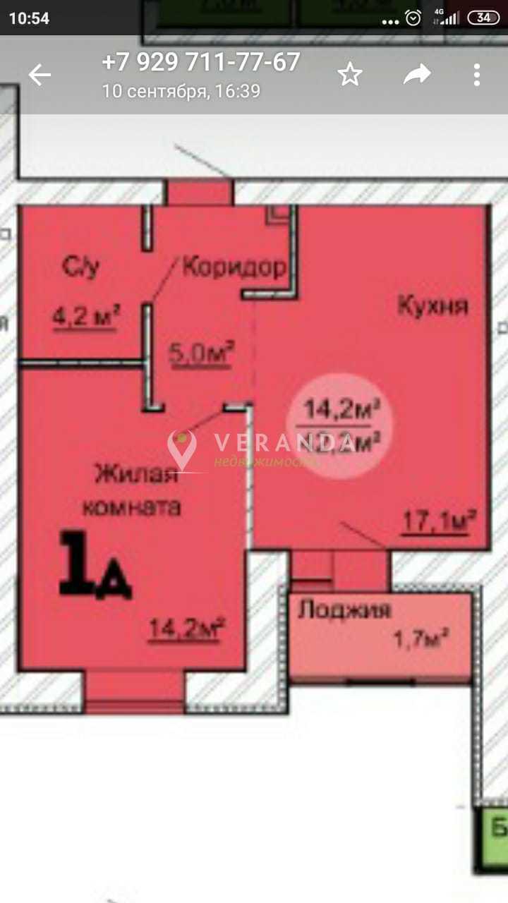 Продажа 1-комнатной новостройки, Тольятти, 40 лет Победы улица Продажа 1-комнатной новостройки, Тольятти, 40 лет Победы улица