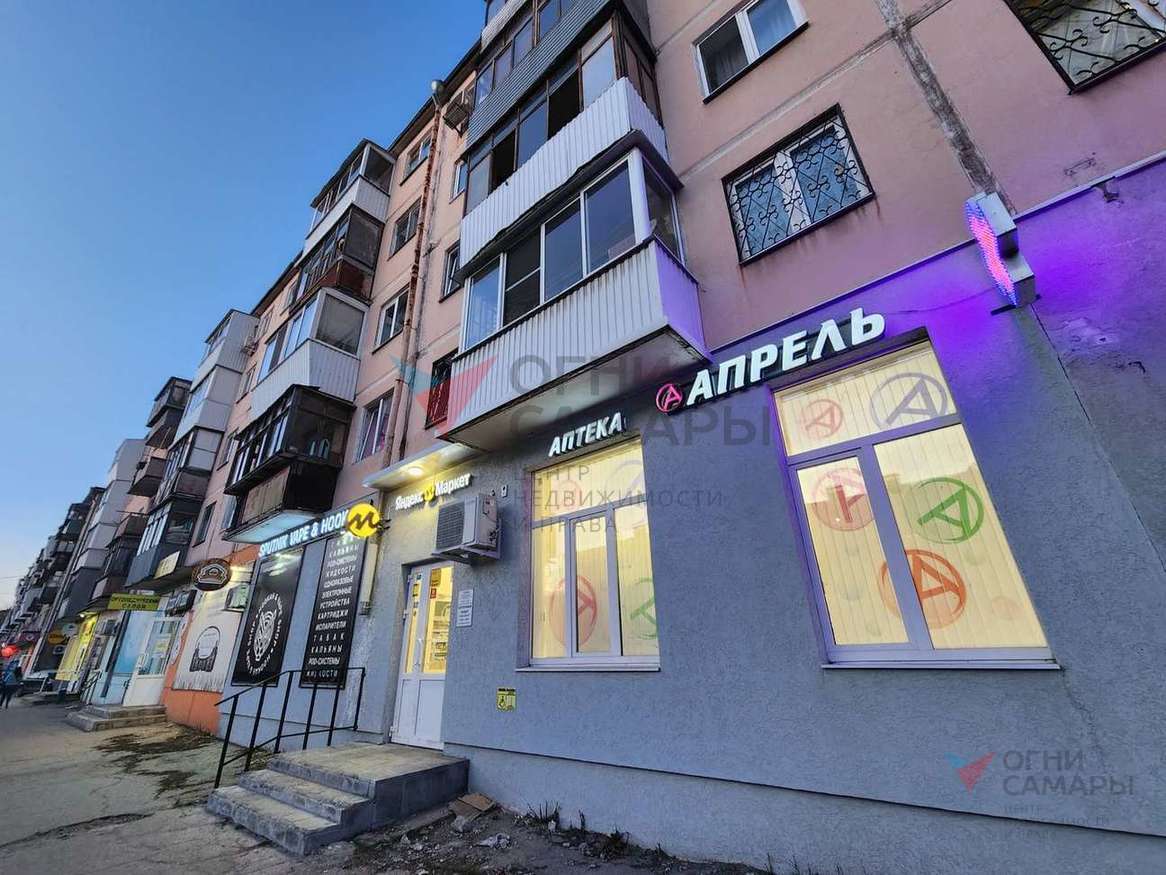 Аренда коммерческой недвижимости, 63м <sup>2</sup>, Самара, Мяги улица,  13