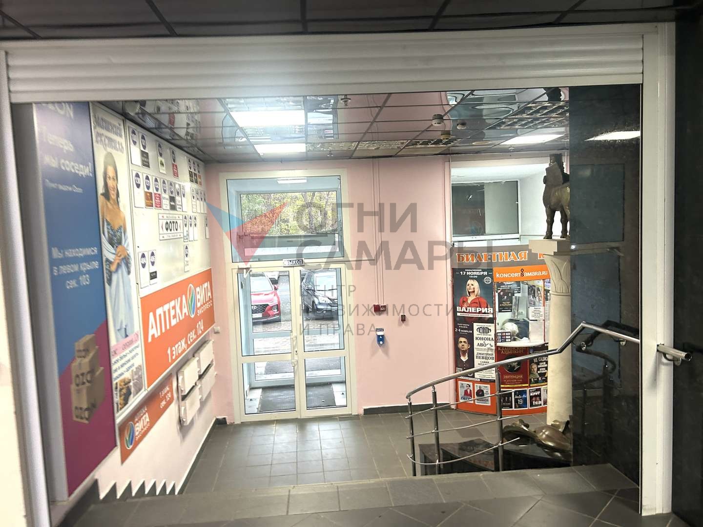 Продажа коммерческой недвижимости, 1339м <sup>2</sup>, Самара, Ульяновская улица,  18