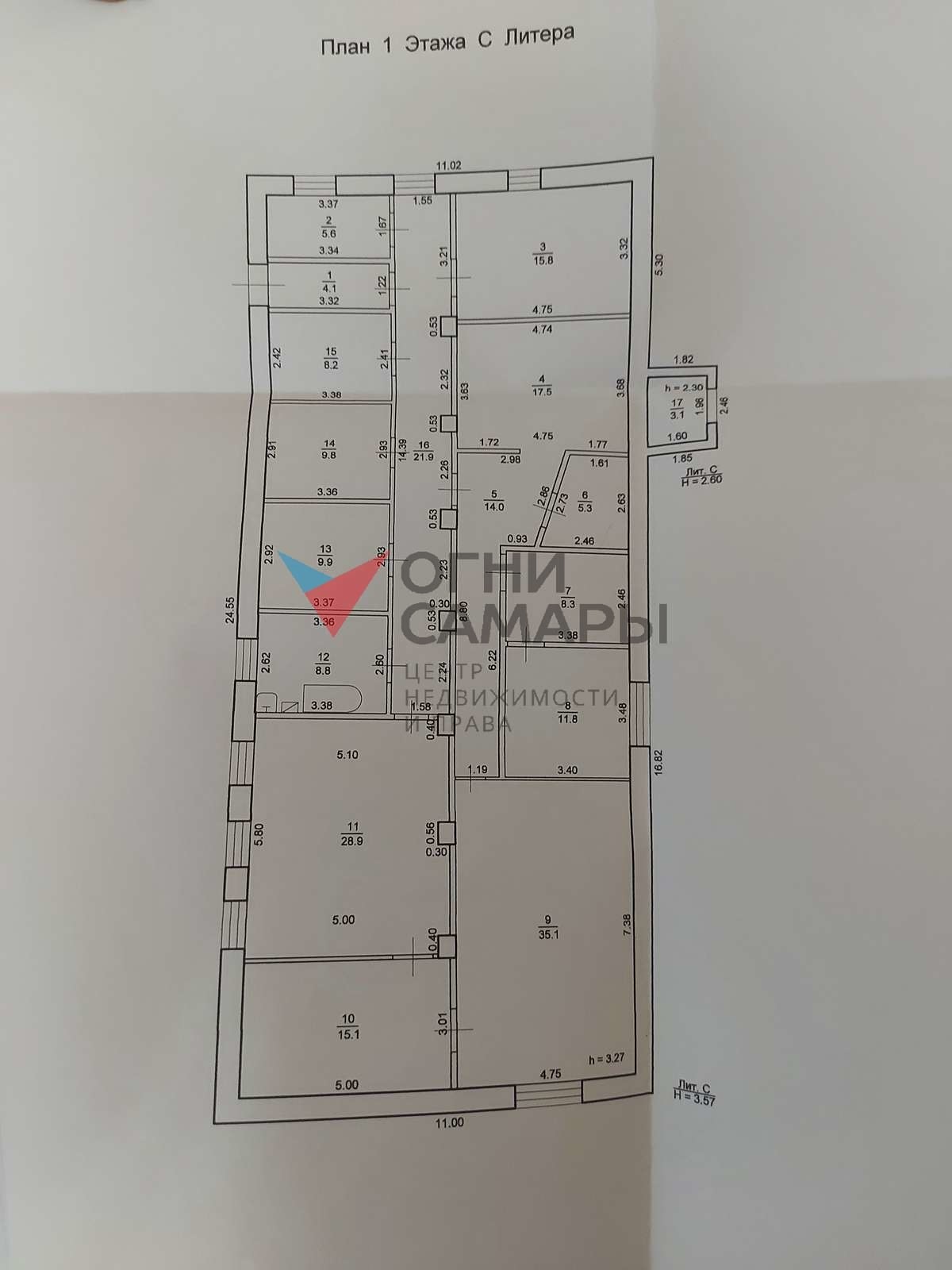 Аренда коммерческой недвижимости, 35м <sup>2</sup>, Самара, Волгина улица,  121