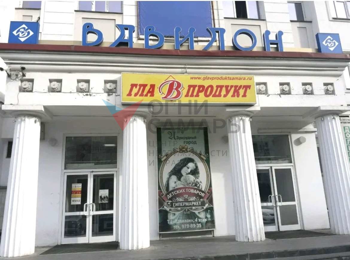 Продажа коммерческой недвижимости, 1339м <sup>2</sup>, Самара, Ульяновская улица,  18