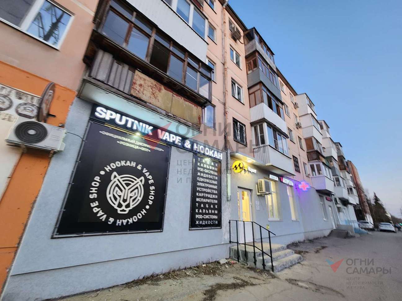 Аренда коммерческой недвижимости, 63м <sup>2</sup>, Самара, Мяги улица,  13