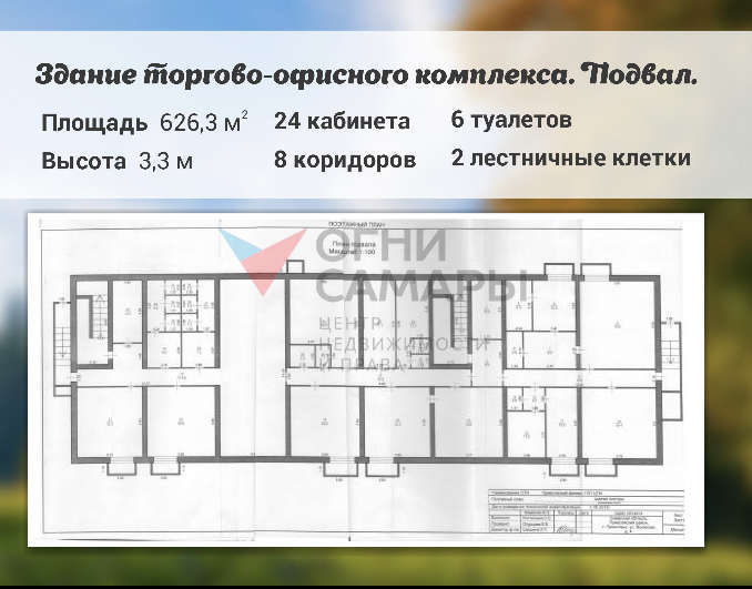 Продажа коммерческой недвижимости, 2512м <sup>2</sup>, Приволжье, Волжская,  4