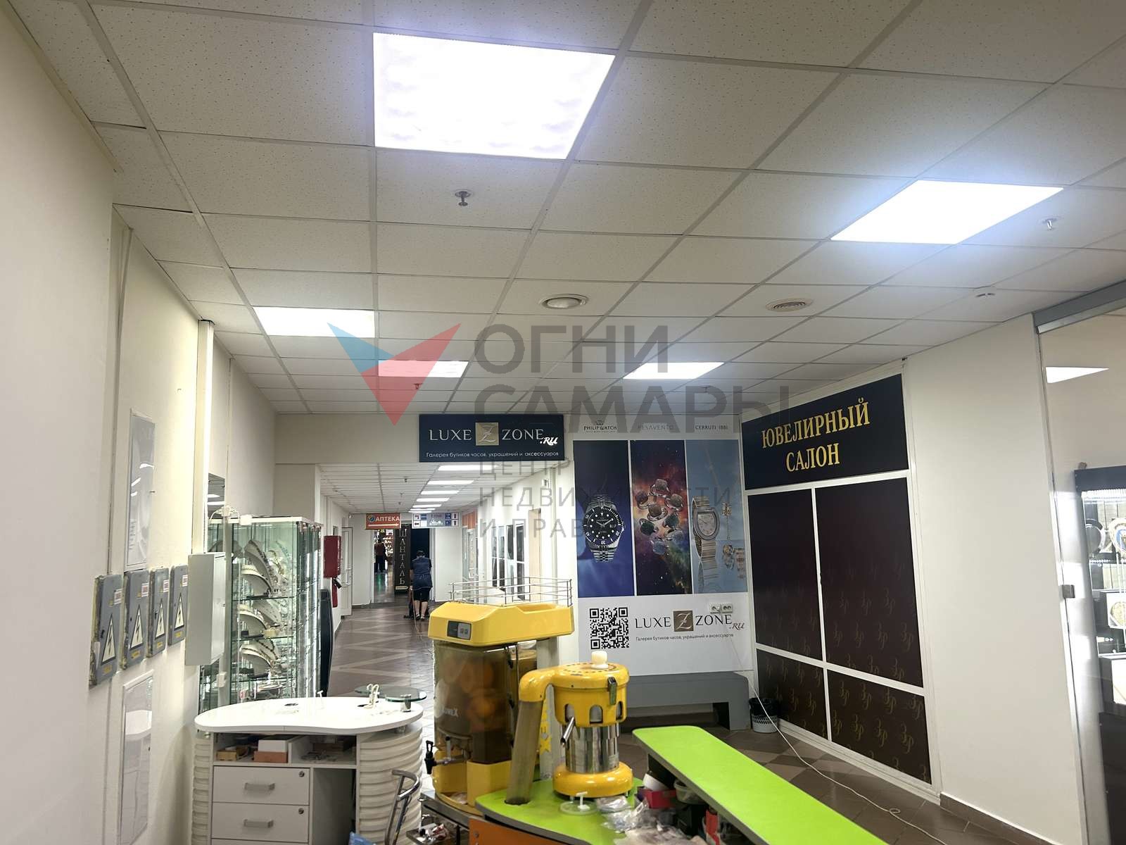 Продажа коммерческой недвижимости, 1339м <sup>2</sup>, Самара, Ульяновская улица,  18