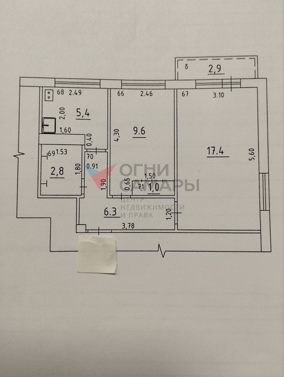 Продажа 2-комнатной квартиры, Самара, Центральная улица,  7