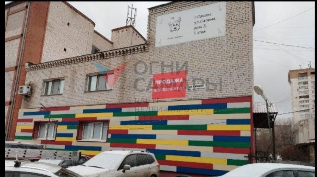 Продажа коммерческой недвижимости, 66м <sup>2</sup>, Самара, Силина улица,  3
