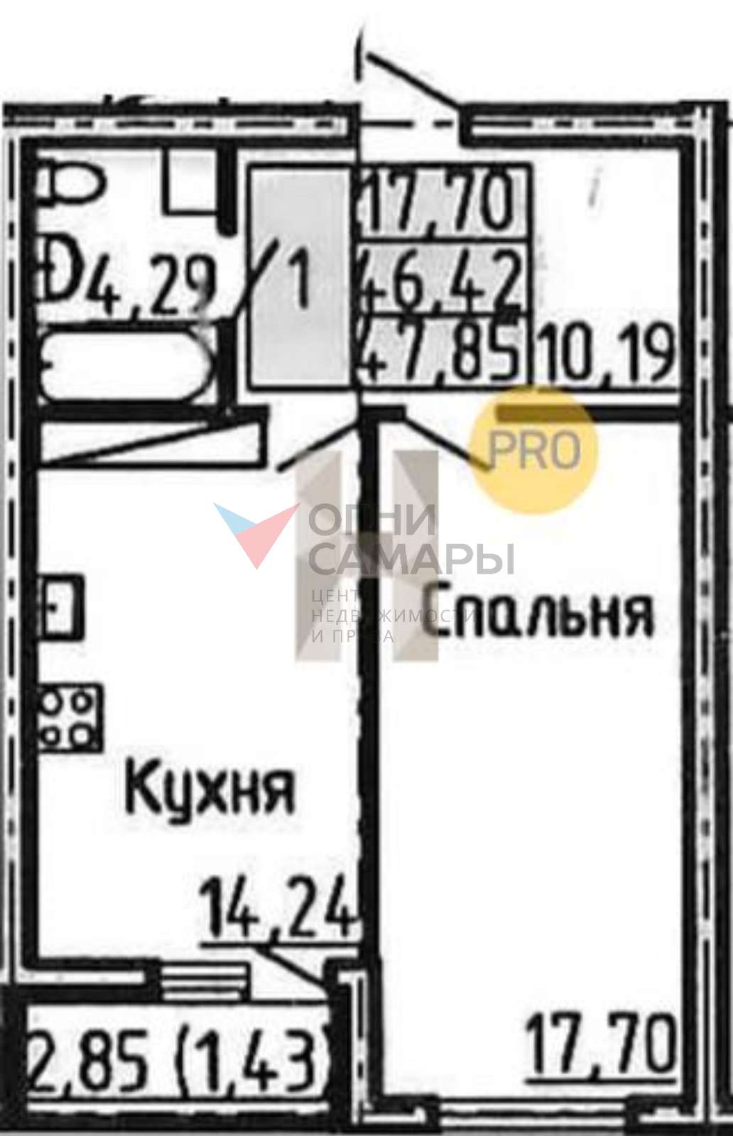 Продажа 1-ком.квартиры Самара Московское шоссе,3к3 за 5263500