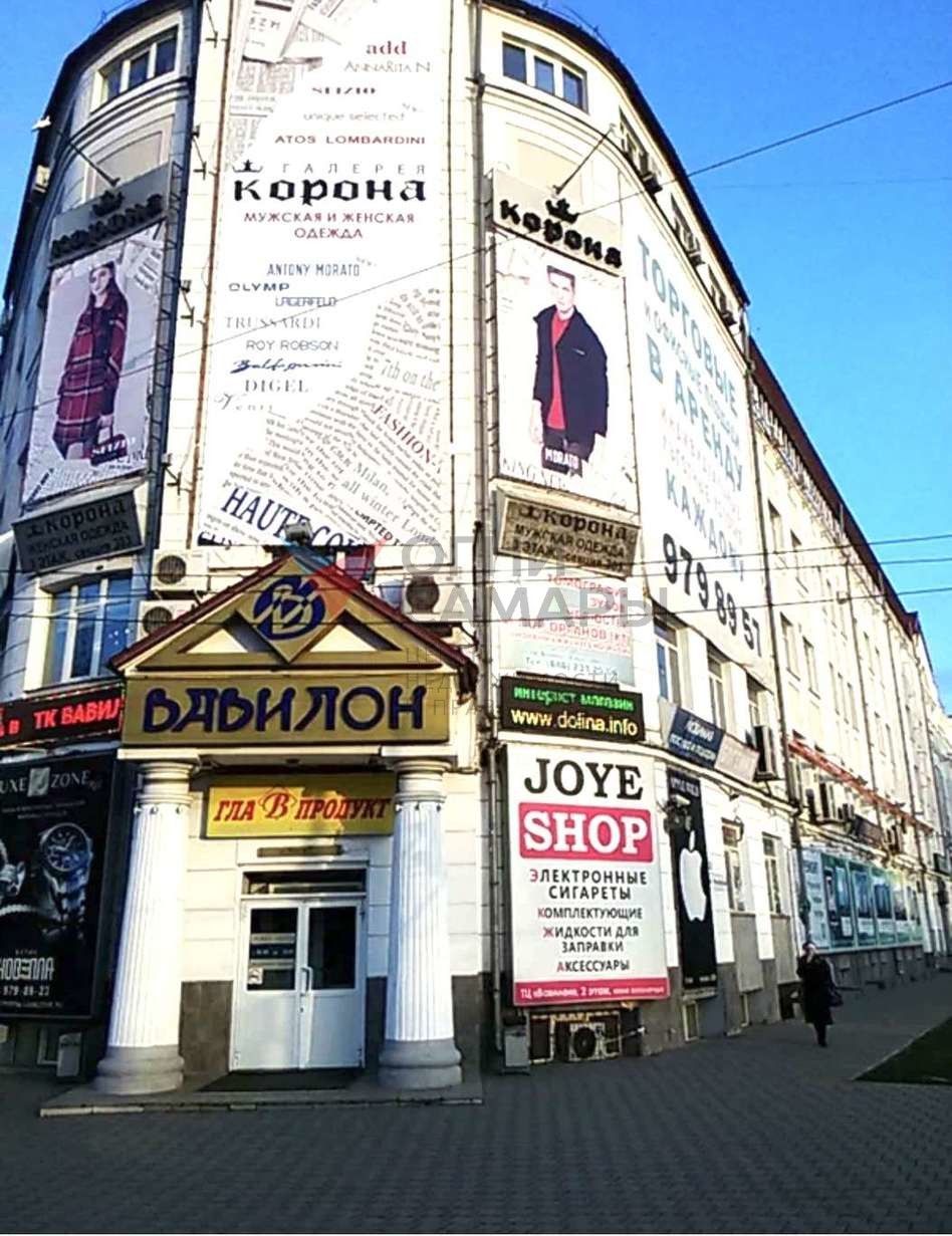 Продажа коммерческой недвижимости, 1339м <sup>2</sup>, Самара, Ульяновская улица,  18