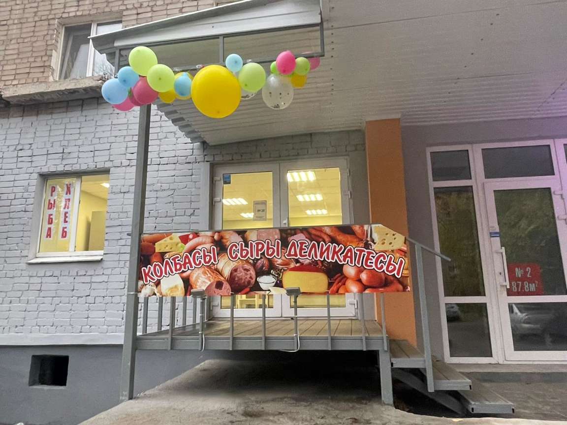 Продажа коммерческой недвижимости, 30м <sup>2</sup>, Самара, Ставропольская улица,  98к1