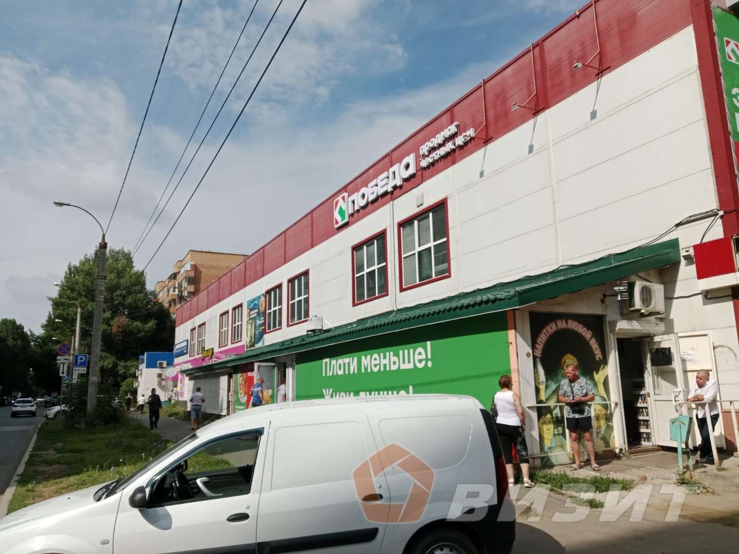 Аренда коммерческой недвижимости, 67м <sup>2</sup>, Самара, Минская улица,  25