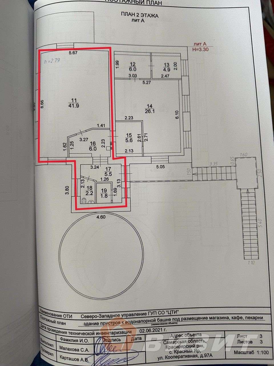 Аренда коммерческой недвижимости, 57м <sup>2</sup>, Красный Яр, Кооперативная улица,  97А