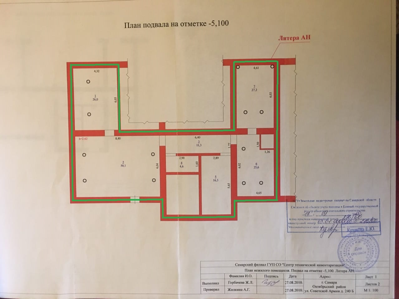 Аренда коммерческой недвижимости, 324м <sup>2</sup>, Самара, Советской Армии улица,  240б