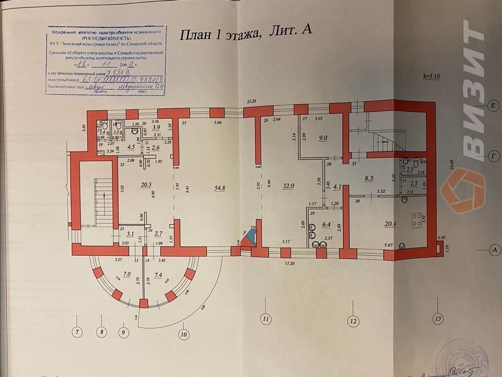 Продажа коммерческой недвижимости, 194м <sup>2</sup>, Самара, Аминева улица,  8Б