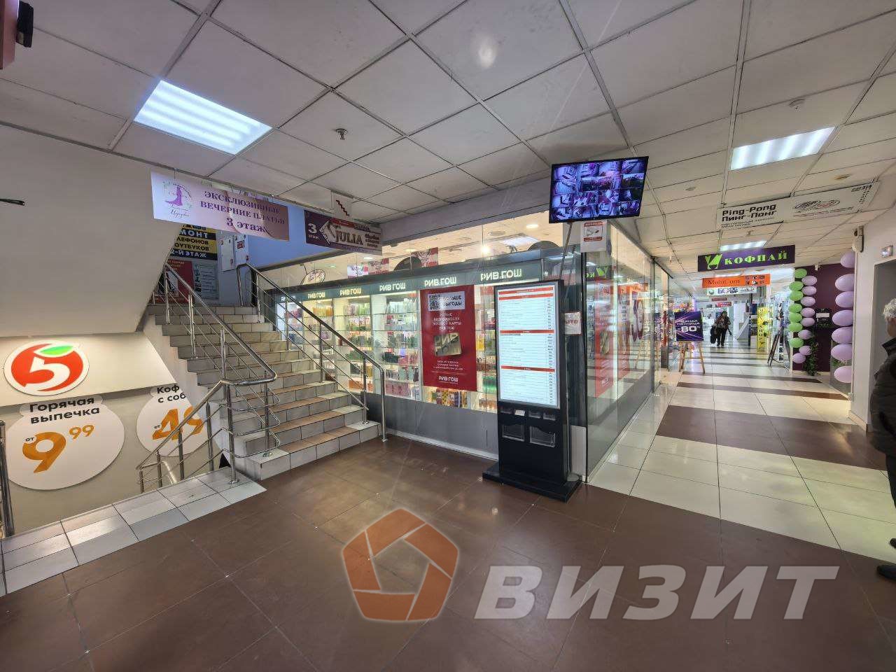 Аренда коммерческой недвижимости, 230м <sup>2</sup>, Самара, Куйбышева улица,  84