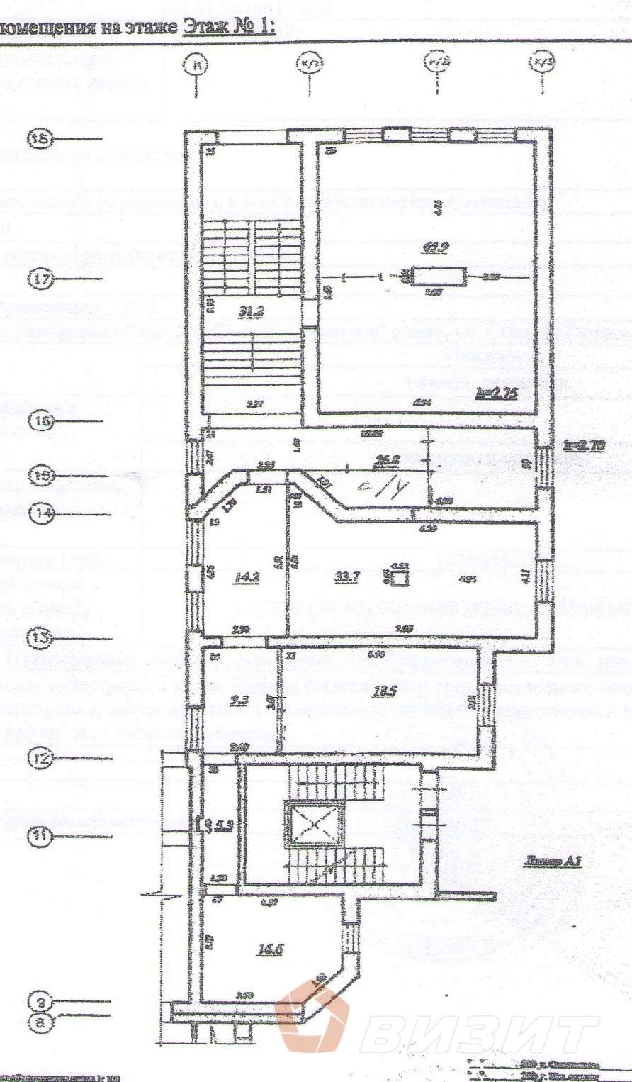 Аренда коммерческой недвижимости, 535м <sup>2</sup>, Самара, Степана Разина улица,  89