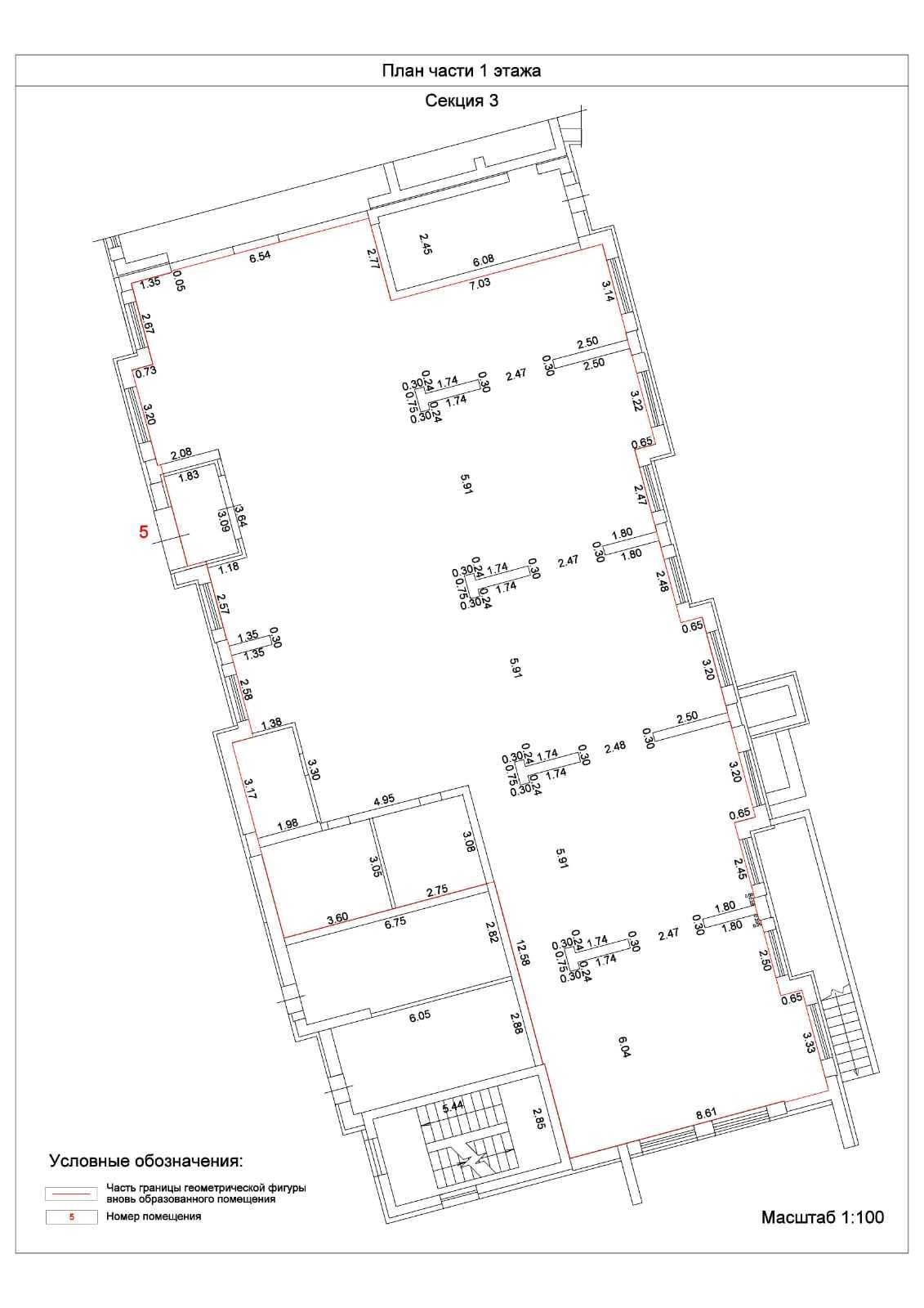 Продажа коммерческой недвижимости, 368м <sup>2</sup>, Самара, Мечникова улица,  3