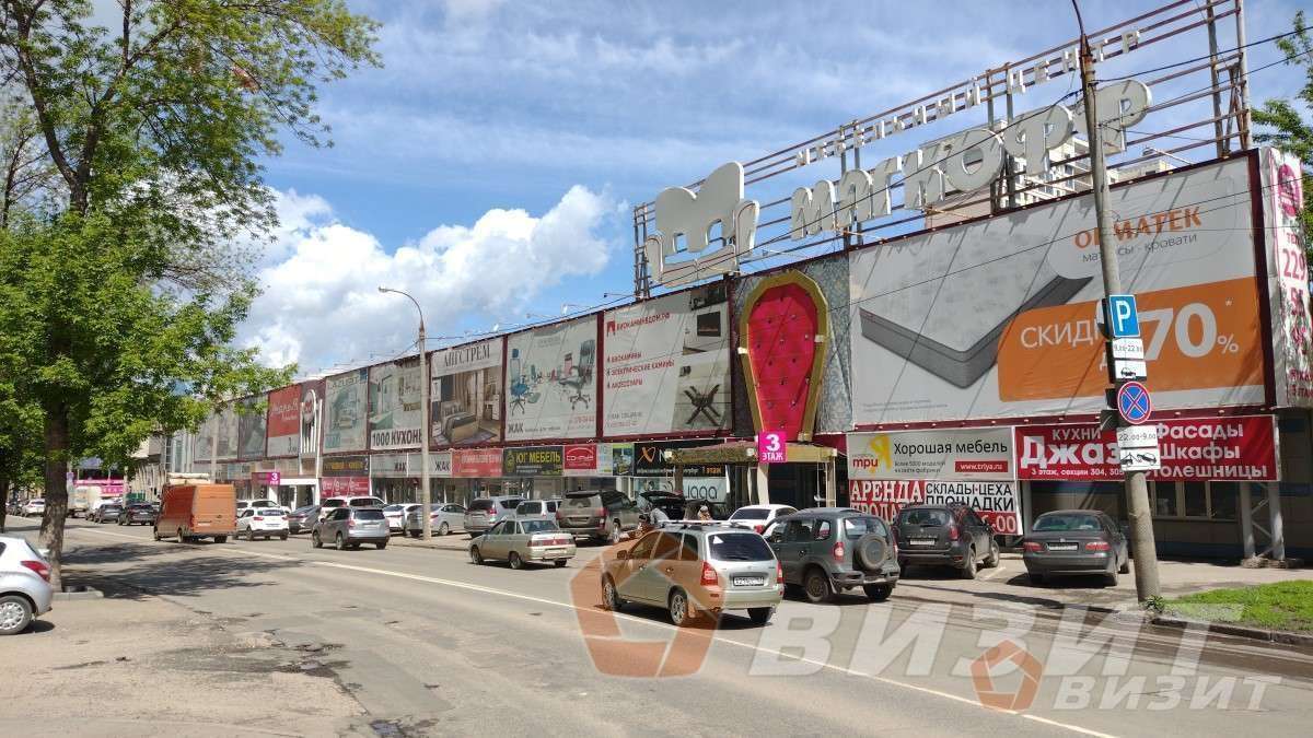 Продажа коммерческой недвижимости, 37м <sup>2</sup>, Самара, Революционная улица,  70к1