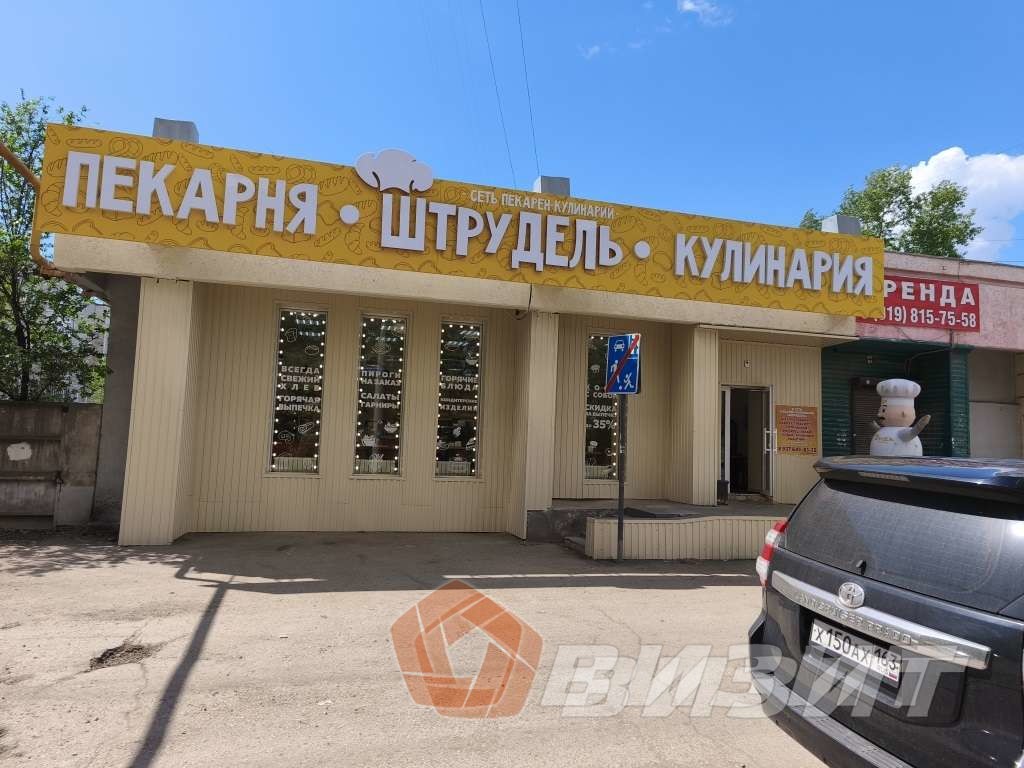 Аренда коммерческой недвижимости, 96м <sup>2</sup>, Самара, Белорусская улица,  97