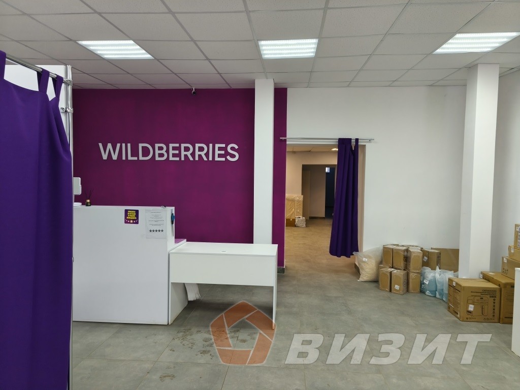 Продажа коммерческой недвижимости, 150м <sup>2</sup>, Самарская, Невская улица,  41А