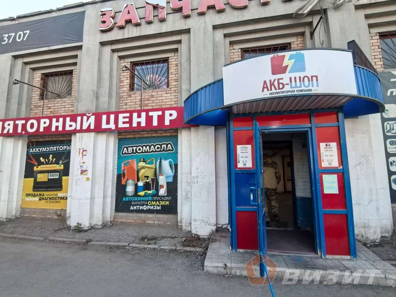 Аренда коммерческой недвижимости, 600м <sup>2</sup>, Самара, Авроры улица,  112А