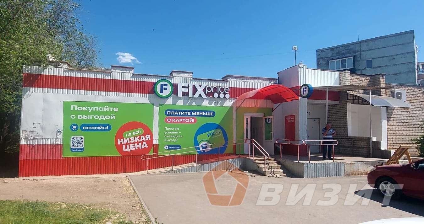 Продажа коммерческой недвижимости, 257м <sup>2</sup>, Нефтегорск, Нефтяников улица,  54а