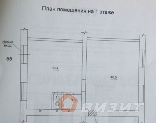 Продажа коммерческой недвижимости, 78м <sup>2</sup>, Самара, Металлургов проспект,  73
