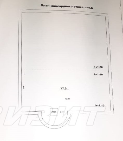 Продажа коммерческой недвижимости, 537м <sup>2</sup>, Самара, Алма-Атинская улица,  17