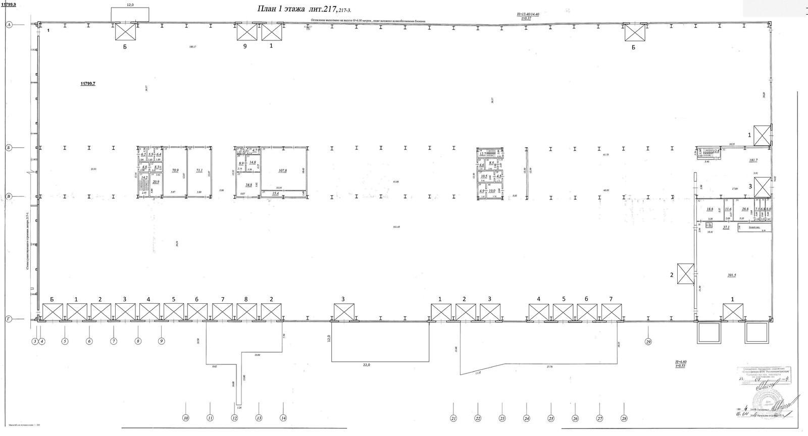 Аренда коммерческой недвижимости, 13000м <sup>2</sup>, Самара, Береговая улица,  30