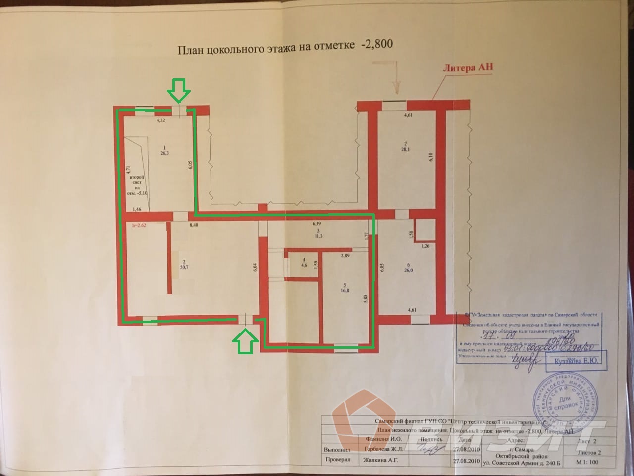 Аренда коммерческой недвижимости, 324м <sup>2</sup>, Самара, Советской Армии улица,  240б