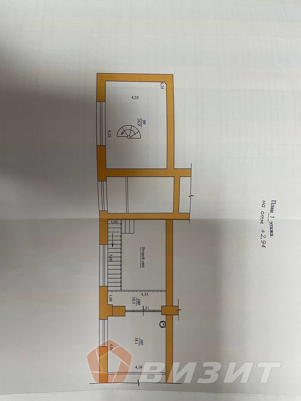 Аренда коммерческой недвижимости, 200м <sup>2</sup>, Самара, Галактионовская улица,  191