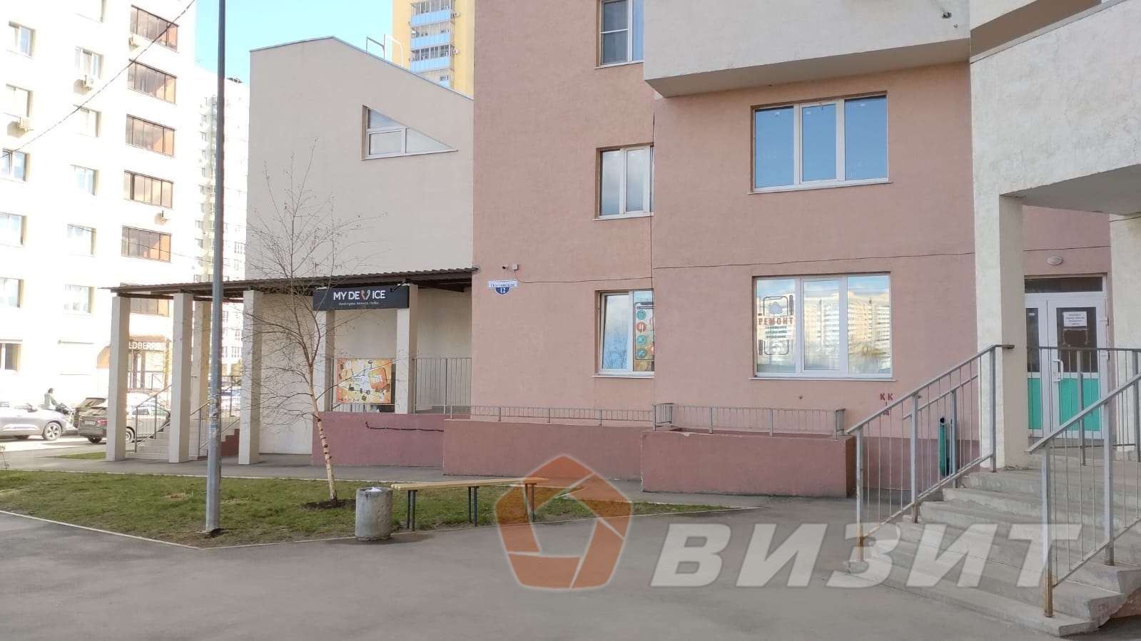 Продажа коммерческой недвижимости, 41м <sup>2</sup>, Самара, Осетинская улица,  12