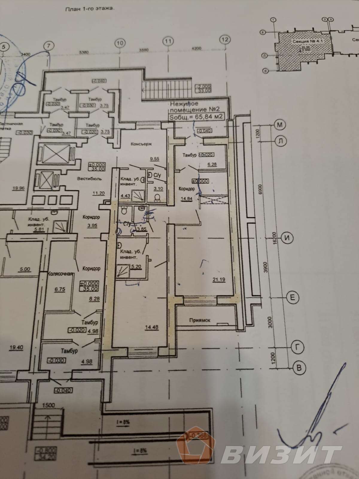 Аренда коммерческой недвижимости, 64м <sup>2</sup>, Самара, Засамарская Слобода бульвар,  5