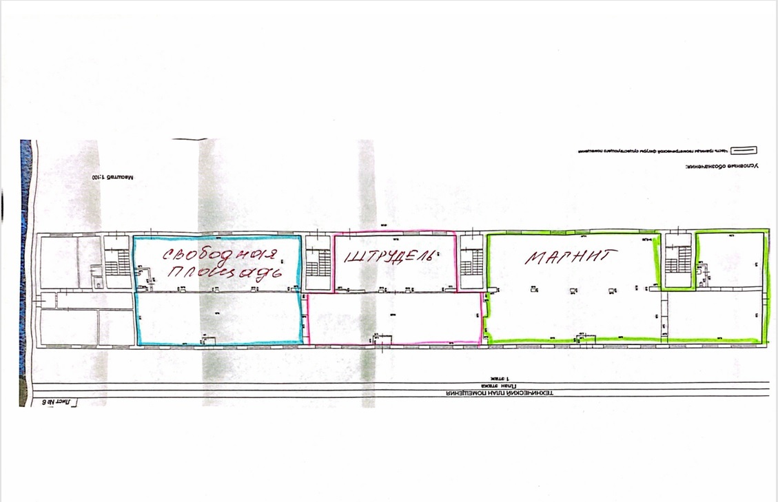 Аренда коммерческой недвижимости, 180м <sup>2</sup>, Новокуйбышевск, Победы проспект,  24