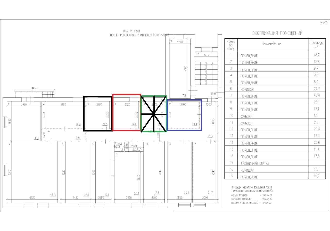 Продажа коммерческой недвижимости, 9м <sup>2</sup>, Самара, Ташкентская улица,  196А