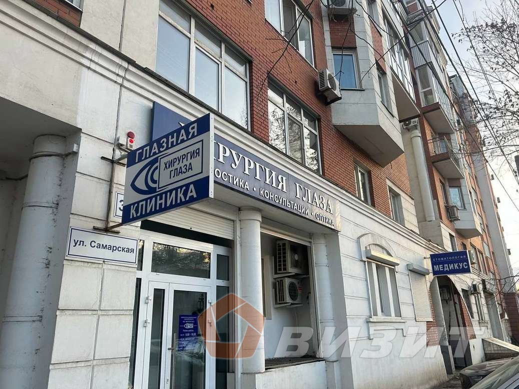 Продажа коммерческой недвижимости, 105м <sup>2</sup>, Самара, Самарская улица,  33