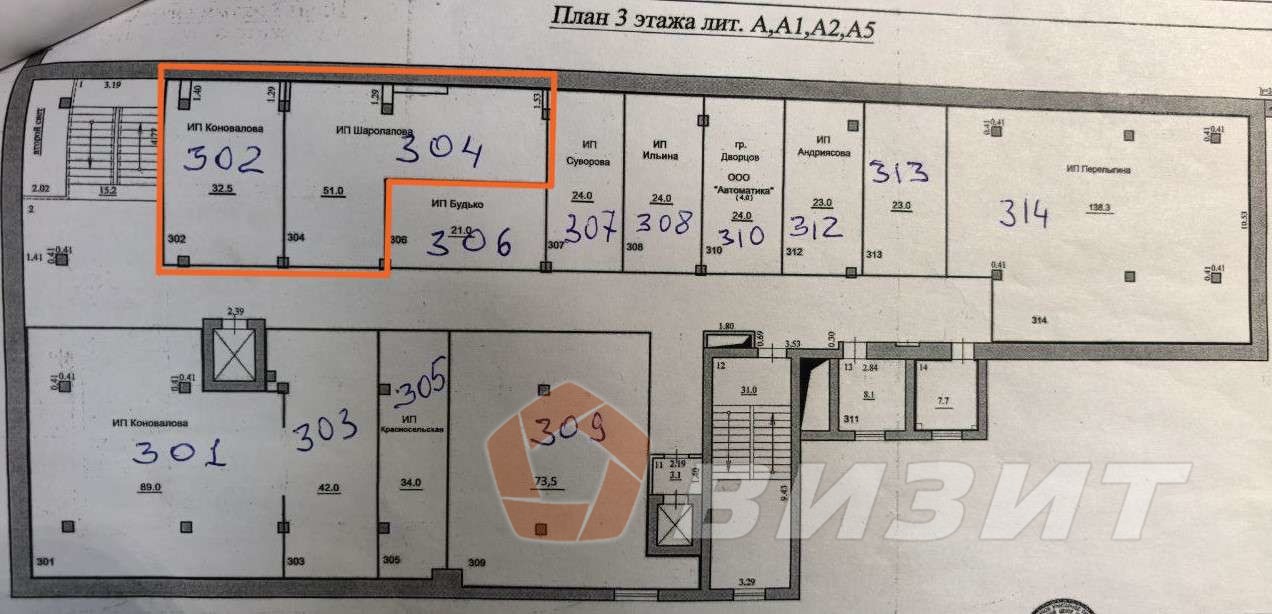 Аренда коммерческой недвижимости, 83м <sup>2</sup>, Самара, Куйбышева улица,  84
