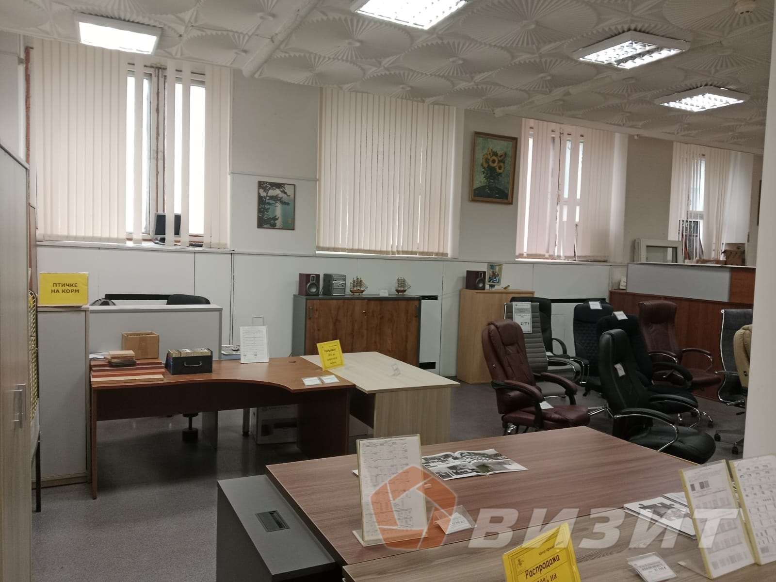 Аренда коммерческой недвижимости, 196м <sup>2</sup>, Самара, Стара-Загора улица,  27