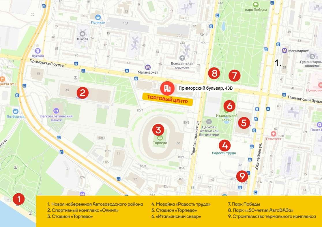 Продажа коммерческой недвижимости, 33225м <sup>2</sup>, Тольятти, Приморский бульвар,  43а