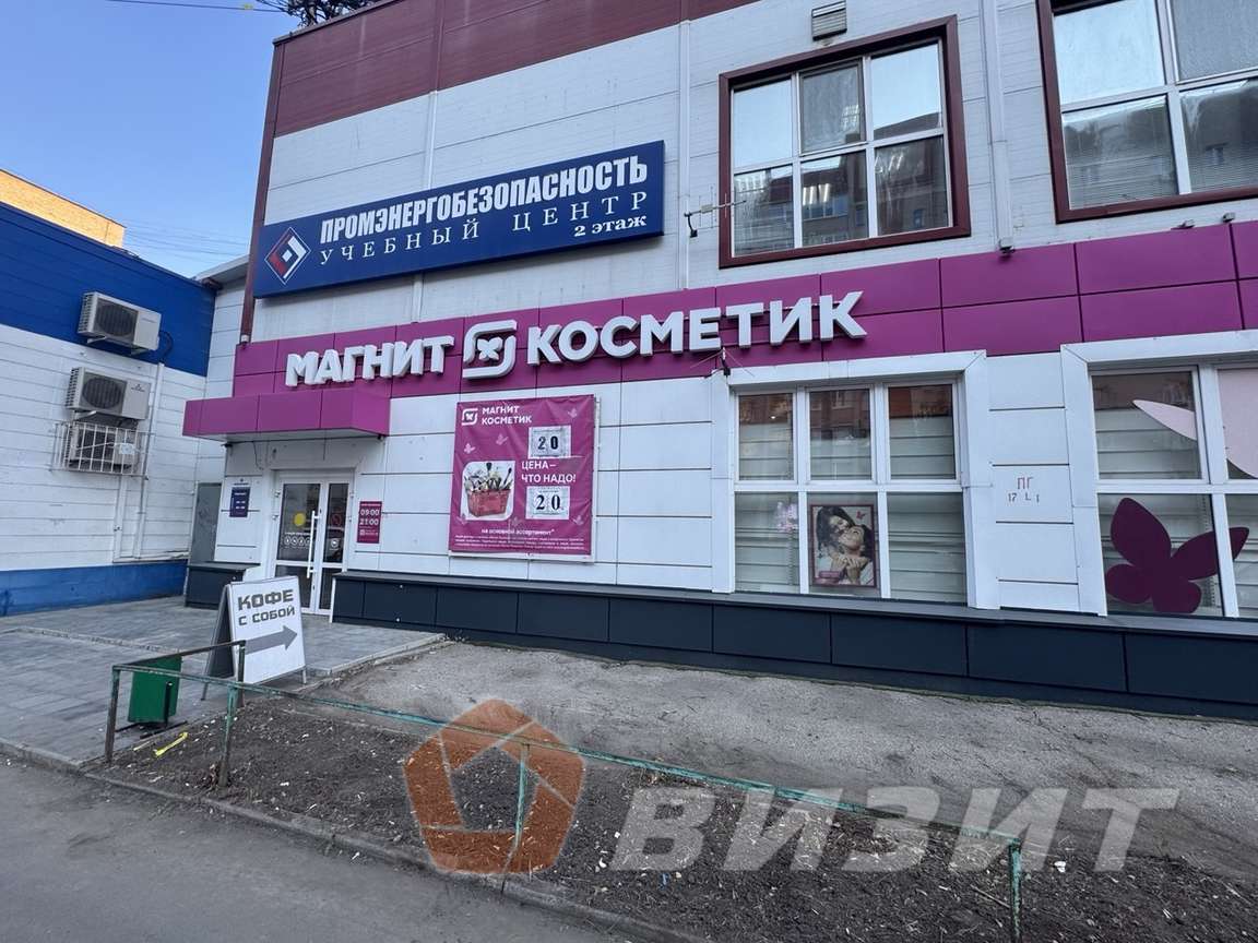 Продажа коммерческой недвижимости, 56м <sup>2</sup>, Самара, Нагорная улица,  136а