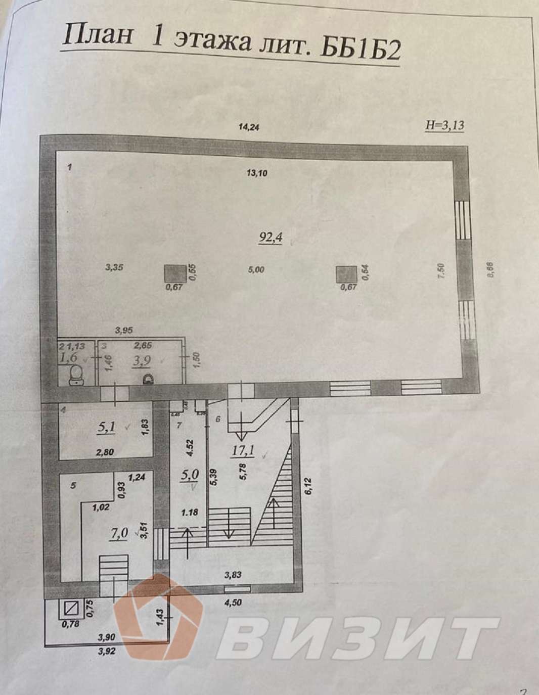 Продажа коммерческой недвижимости, 366м <sup>2</sup>, Самара, Фрунзе улица,  17Б