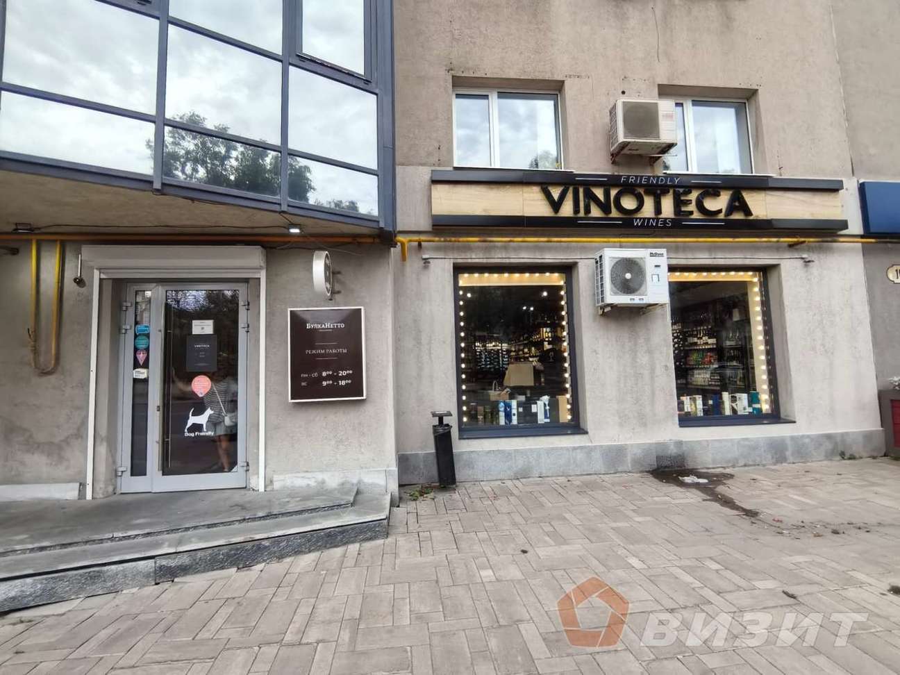 Аренда коммерческой недвижимости, 68м <sup>2</sup>, Самара, Молодогвардейская улица,  166