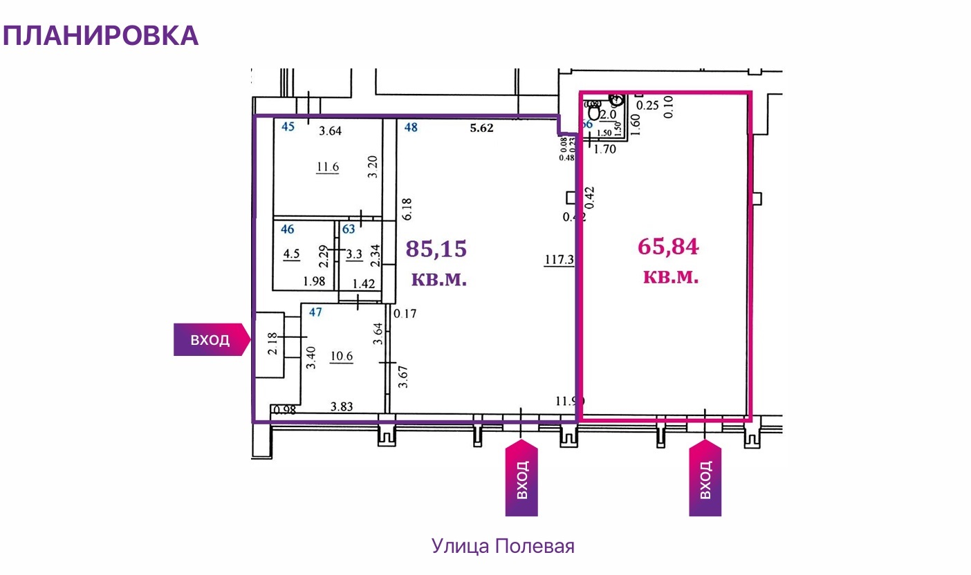 Аренда коммерческой недвижимости, 65м <sup>2</sup>, Самара, Полевая улица,  50