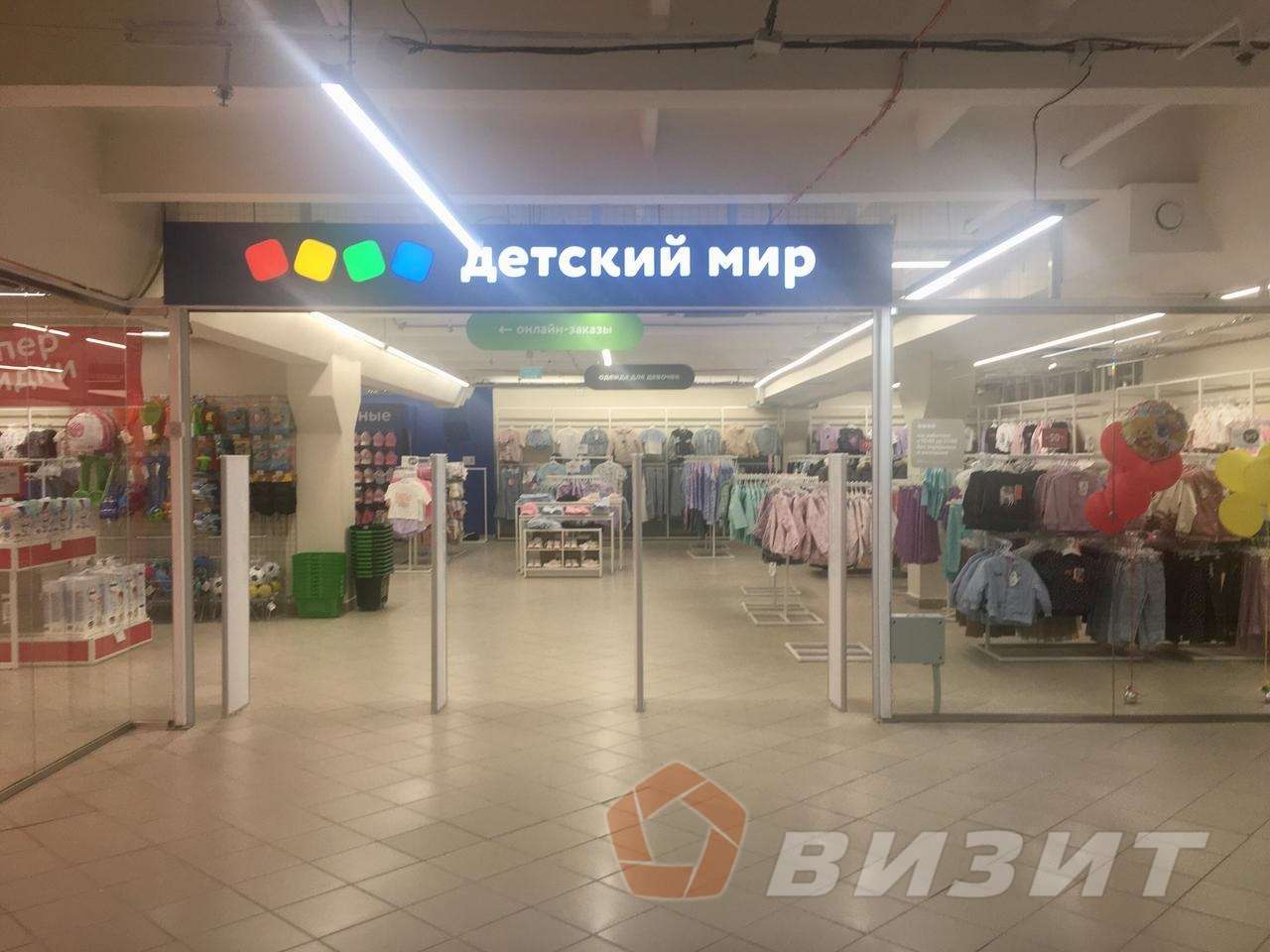 Аренда коммерческой недвижимости, 117м <sup>2</sup>, Самара, Московское шоссе,  15б